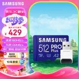 三星（SAMSUNG）512GB TF（MicroSD）存储卡PRO Plus 读速180MB/s写速130MB/s高速内存卡原装读卡器套装