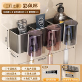 YWEEL牙刷架免打孔卫生间置物架漱口杯壁挂刷牙杯可拆洗架子吹风机架 太空铝牙刷架【炫彩杯三人款】