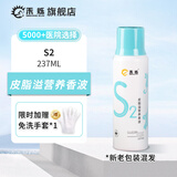 禾烁P1S2M2C4营养香波浴液宠物狗狗猫咪沐浴露清洁除臭 237ml 1瓶 【祛油型】S2