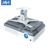 鸿叶 投影仪吊架吊顶吊装壁挂支架通用吊挂挂架适用爱普生5750明基极米坚果当贝优派投影机墙壁托架 吸顶吊架EH120【130mm】