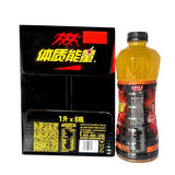 中沃（ZHONGWO）26年新货中沃体质能量1升血橙菠萝番石榴百香果牛饮整箱装 血橙菠萝（26年7月生产） 1升*8瓶整件