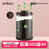 安扣咖啡粉咖啡豆密封罐储存罐零食糖干果罐玻璃可排气密封罐2000ML