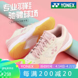 YONEX尤尼克斯羽毛球鞋yy女款训练透气缓震SHB101CR 米粉 37