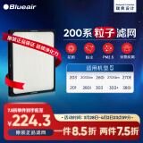 布鲁雅尔（Blueair） 空气净化器过滤网 滤芯 粒子适用203/303/303+380除颗粒物 200系粒子滤网