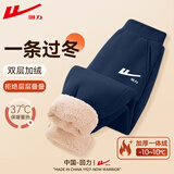 回力童装男童裤子羊羔绒儿童冬季卫裤2025新款冬装男孩一体绒保暖长裤 【加厚羊羔绒】藏蓝/H回力白K 130 cm
