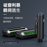 迪普尔挪车电话牌汽车破窗器临时停车号码牌车载移车牌手机车内车用