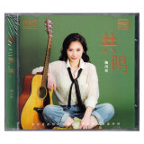 正版 梅小琴 共鸣 CD DSD