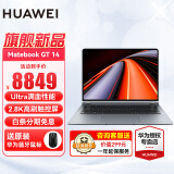 华为（HUAWEI）MateBook GT14 酷睿Ultra高性能 2.8K OLED触屏高刷  轻薄商务办公电竞游戏高性能全能本 Ultra 7 32G 1T 深空灰 触屏 144Hz高刷 官方标