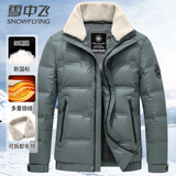 雪中飞90鸭绒羽绒服休闲时尚短款可拆羊毛领仿皮面秋冬款外套男185