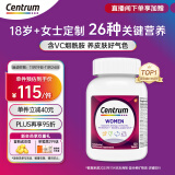 善存（Centrum）成年女士复合维生素多维片120粒 补充维生素C叶酸等多维矿物质