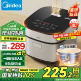 美的（Midea）国家补贴电饭煲5L电饭锅抗菌青瓷内胆一键柴火饭 特色卤炖大容量家用智能预约MB-5E86（4-5人）