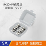 汇君（HUIJUN）5*20 6*30玻璃保险管保险丝熔断器250V 5*20保险丝F5AL250V-10只/盒