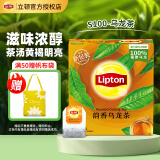 立顿（Lipton）茶包 红茶绿茶茉莉花乌龙茶 奶茶原料 办公室下午茶袋泡茶 韵香乌龙茶S100包(180g)