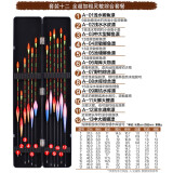 美之灵 纳米鱼漂套装浮漂套餐电子漂夜光漂加粗尾醒目近视钓鱼渔漂渔具 套餐十二全超加粗灵敏综合套餐 12支鱼漂+一支变色夜光漂+漂盒