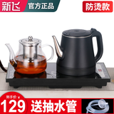 新飞（Frestec）底部全自动上水电热水壶泡茶桌茶台烧水壶一体机办公室功夫茶煮水壶茶具套装泡茶机 经典黑-双层防烫  1L