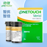 ONETOUCH 血糖试纸 倍易型Ultra Easy血糖仪用血糖试纸 升级版稳悦试纸50片+50针