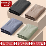 维彩菲 简约时尚男士内裤高弹透气平角裤无缝舒适四角裤男士潮流内裤 【4条盒装】雾蓝+星灰+浅绿+卡其 均码 （100-160斤左右）
