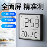 码仕 温湿度计闹钟室内家用婴儿房LCD屏多功能挂表创意数字钟 黑色