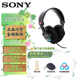 索尼（SONY）MDR7506专业降噪有线录音监听耳机 听歌有线全封闭式 游戏重低音 套餐二（送木架收纳保护盒）