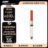 凌美（LAMY）钢笔墨水笔吸墨器 配件红色Z28 适用于狩猎、恒星、自信、ABC、喜悦、NEXX 德国进口