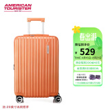 美旅箱包时尚商务可登机行李箱20英寸轻便拉杆箱飞机轮旅行密码箱79B橘色
