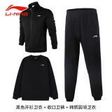 李宁（LI-NING）运动套装男秋冬季加绒保暖外套运动裤跑步两件套男子休闲卫衣卫裤 【卫衣套装+卫衣】 L