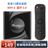 AIRWORLD外贸电视盒子X88 PRO 13原生安卓13高清8k网络播放器WIFI6蓝牙5 4G 64G国内版安装好VIP影视