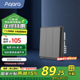 Aqara绿米联创智能开关E1零火三键遥控开关 已接入米家/HomeKit 远山灰