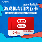 banq 64GB TF（MicroSD）任天堂switch专用卡NS游戏机高速存储卡 A2 U3 V30 4K 行车记录仪&监控内存卡