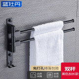 蓝牡丹太空铝免打孔毛巾架可旋转活动毛巾杆卫生间多杆置物架浴室挂件 黑色加长双杆【打孔/免打孔】