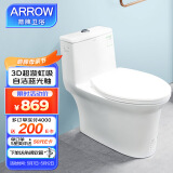 箭牌（ARROW）马桶卫生间小户型陶瓷抽水虹吸蓝光釉连体式坐便器AB1701 400坑距