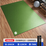 i酷健身垫防滑跳操垫耐磨抗震隔音超大家用运动瑜伽垫子128*7绿色