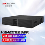 HIKVISION海康威视硬盘录像机16路4盘位超高清智能NVR监控AI移动侦测人脸抓拍手机远程DS-7916N-Z4/Pro