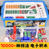 童溢 儿童玩具8-12岁初中男孩生日礼物送男童7-13女孩小学生6-10男生