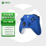 微软（Microsoft） XBOX手柄2020 Series X S无线控制器 蓝牙 游戏电玩 Series手柄 波动蓝
