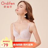 欧迪芬（Ordifen）【商场同款】薄杯文胸女士内衣性感蕾丝刺绣网纱上托水袋杯 玫瑰水粉色 80B