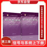 物理化学 傅献彩 第六6版教材上下册+物理化学学习辅导 南京大学化学学院 全3本 高等教育出版社