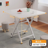 飞旺藤达折叠桌餐桌小户型家用客厅吃饭桌子户外摆摊桌子出租房便携小方桌 暖白色【60*60*72】