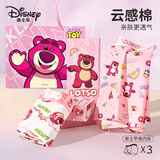迪士尼（Disney）草莓熊Lotso粉色内裤可爱短裤夏季男生纯棉平角裤宽松四角裤礼盒 DSN008#草莓熊手提袋礼盒 2XL （120-140斤）