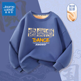 真维斯男童加绒卫衣秋冬款童装儿童红色打底衫百搭冬装中国风保暖上衣 海军蓝 J方框舞狮 150