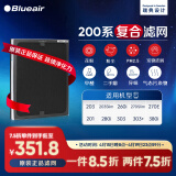 布鲁雅尔（Blueair） 空气净化器过滤网滤芯 复合滤网适用303+/303/270E/203 200系列复合滤网