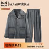 猫人（MiiOW）珊瑚绒睡衣男士冬季加厚保暖长袖长裤保暖家居服高端男生可外穿 深灰 【细密水晶绒有效锁温】 L 【165-170cm/105-135斤】