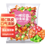 阿鸣哥 海盐薄荷糖500g 混合口味维C陈皮含片 圈圈糖休闲糖果喜糖