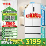 TCL 462升T9 Pro双系统双循环58cm超薄平嵌入式法式四门家用冰箱一级能效风冷无霜以旧换新 R462T9-DQS韵律白