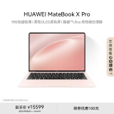 华为MateBook X Pro酷睿 Ultra 微绒典藏版笔记本电脑 980克超轻薄/OLED原色屏 Ultra9 32G 2T 拂晓粉