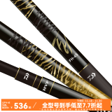 达亿瓦（DAIWA） DAIWA达亿瓦一击 台钓钓竿 手竿鲫鱼竿手杆碳素硬 轻 高碳进口 E-12（并继鲫竿）