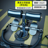 潮克（CAOOELCOL）【双吸盘】仰卧起坐辅助器懒人收腹瘦肚练腹肌瘦肚子瘦腰健身器材
