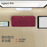 罗技（Logitech）时尚系列 K380 无线键盘 蓝牙办公键盘 便携超薄键盘 笔记本键盘 红色 79键