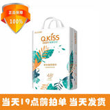 亲亲日记纸尿裤拉拉裤防侧漏尿不湿幼儿学步裤超薄透气干爽婴儿尿不湿 亲亲日记拉拉裤L48片