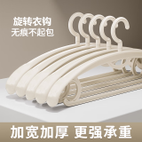 向泽宽肩衣架家用衣挂衣服衣架重衣服撑子秋冬加宽挂厚衣服衣架 【奶油白】宽肩防滑无痕加宽 五只装（试用装不划算）
